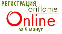 Wellness by Oriflame - mi az (a tökéletesen kiegyensúlyozott formula vitaminok) Wellness by Oriflame - mi ez