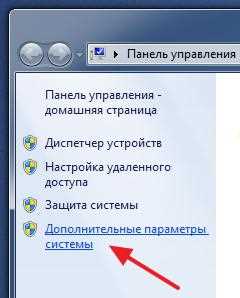 Windows 7 cum să dezactivați repornirea automată cu eroare de sistem