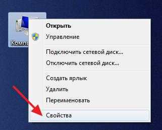 Windows 7 як відключити автоматичну перезавантаження при системну помилку