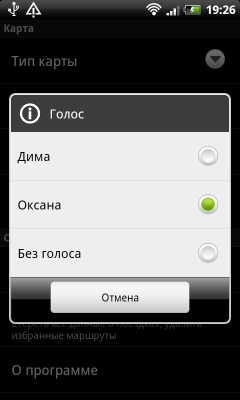 Yandex indított alkalmazás navigátor