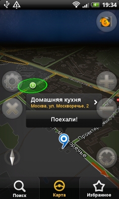 Yandex a lansat navigatorul de aplicații