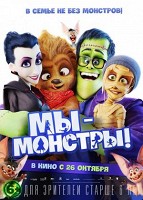 Я завжди хотів бути гангстером (2009) дивитися онлайн безкоштовно