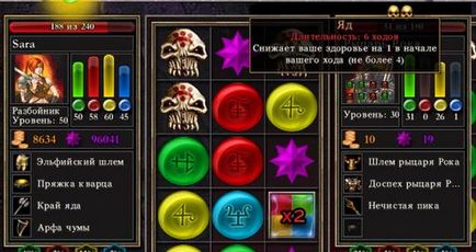 Miért van szükség egy kovács - puzzle quest kihívása hadurak - a játék (játék) Miért van szükség egy kovács - puzzle quest kihívása hadurak - a játék