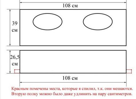 Задня акустична полку для авто