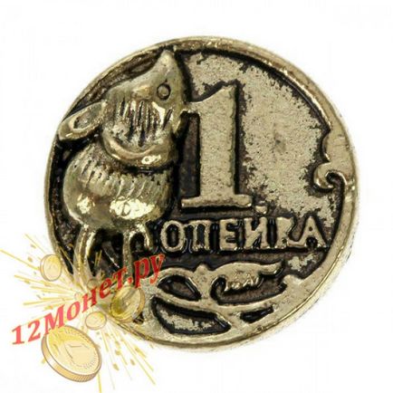 Összeesküvés 7 érmék arány