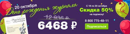 Закупівля послуг з реалізації квитків та абонементів