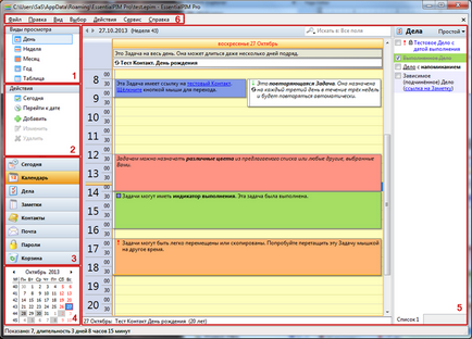 System Administrator Notebook