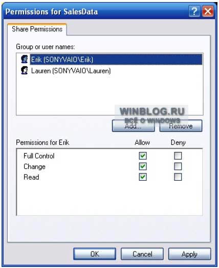 Захист вмісту файлів і папок в windows xp