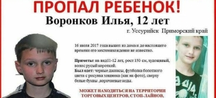 Жорстоке вбивство сталося в Примор'я новини великого міста