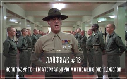 12 Лайфхак як подвоїти прибуток в новому році!