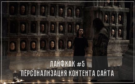 12 Лайфхак як подвоїти прибуток в новому році!