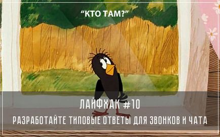 12 Лайфхак як подвоїти прибуток в новому році!