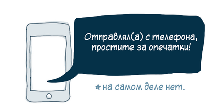 12 moduri de a arăta mai inteligent în e-mail, rusbase