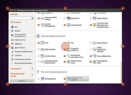 15 Рад по налаштуванню ubuntu