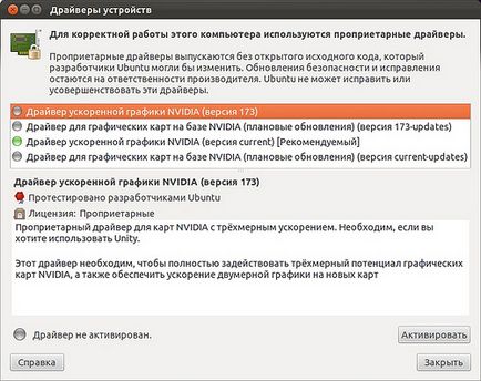 15 Рад по налаштуванню ubuntu