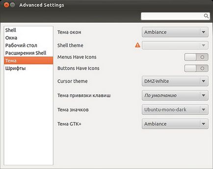 15 sfaturi pentru configurarea ubuntu