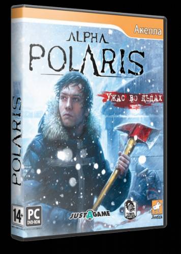 Alpha polaris жах в льодах