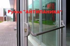 Uși de aluminiu, compania - ferestre noi - în Orenburg