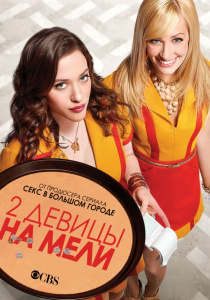 American Daddy (seria TV, sezonul 1-13) - vizionați online