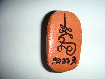 Amulet a szerelem a kezüket, hogy vonzza a szeretet (szerelem) Amulet a szerelem a kezüket, hogy vonzza a szerelem