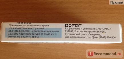 Антибіотик astellas Юнідокс солютаб - «сильний засіб і ефект непоганий, і побочки неслабкі