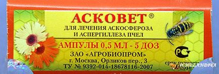 Асковет інструкція, діюча речовина, спосіб застосування, відгуки, склад, купити в Україні, ціна