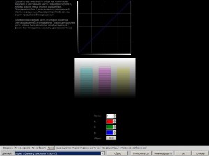 Programul de programare lutcurve pentru calibrarea monitorului acasă, un blog despre fotografie și fotografie