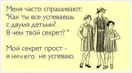 А я не напружуюся - як не стати загнаної конем модний блог