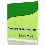 Software gratuit pentru afaceri