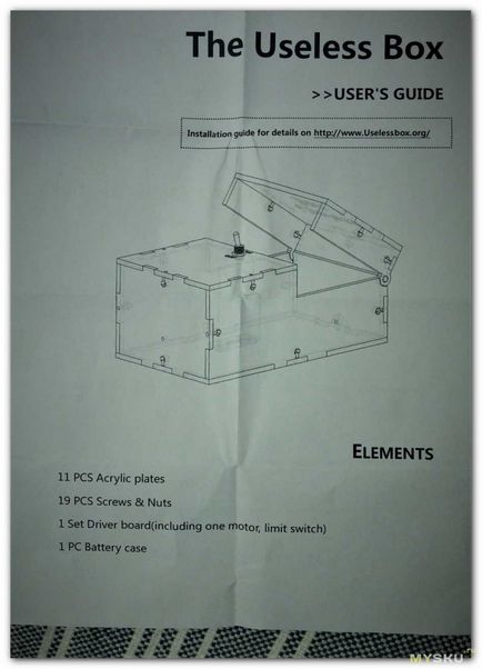 Не корисна, але цікава річ - useless box diy