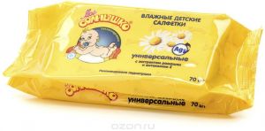 Beyu блиск для губ, hydro care gloss, зволожуючий, тон №79, 8 мл