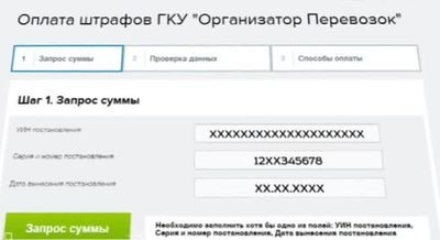 Безквитковий пасажир як борються з «зайцями» в громадському транспорті