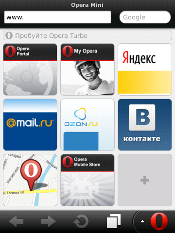 BlackBerry în Rusia, cel mai bun site despre magazinul de marmură în Rusia, serviciu, știri, pagina 614