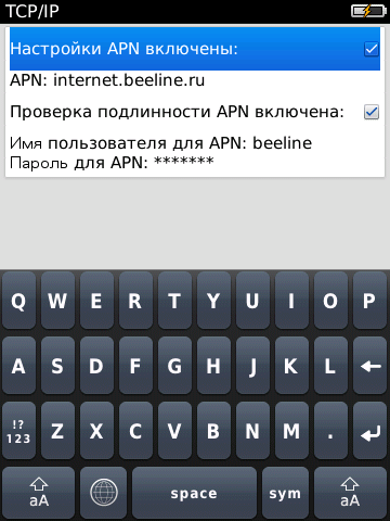 Blackberry в росії, кращий сайт про blackberry в россии магазин, сервіс, новини, сторінка 614