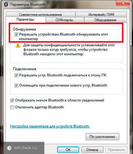 Bluetooth для windows 7 - настройка і підключення