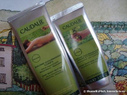 Caudalie відгуки