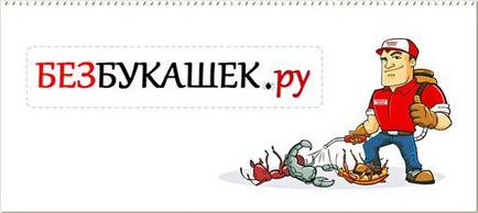 Чим небезпечний і корисний укус бджоли - відео - «все до дрібниць»