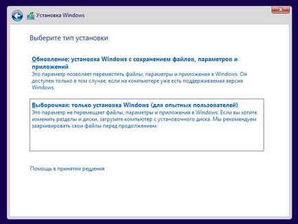 Instalarea clară a ferestrelor 10 folosind suporturi de tip bootable, chip russia