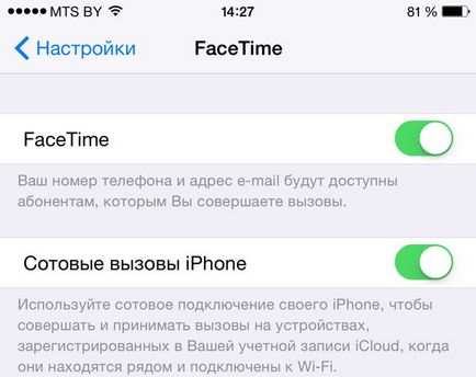 Ce trebuie să faceți dacă iPhone-ul nu funcționează pe Internet