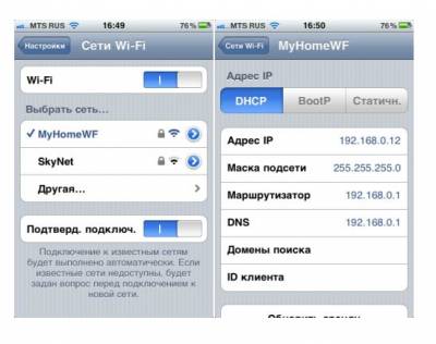 Ce trebuie să faceți dacă iPhone-ul nu funcționează pe Internet