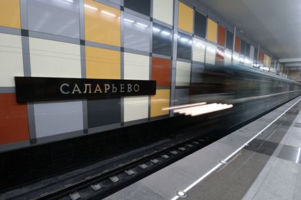 Що являє собою нова станція московського метро «Саларьево», довідка, питання-відповідь,