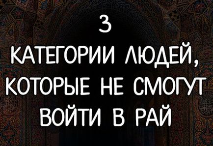 Ce spune islamul despre bărbieritul tău?