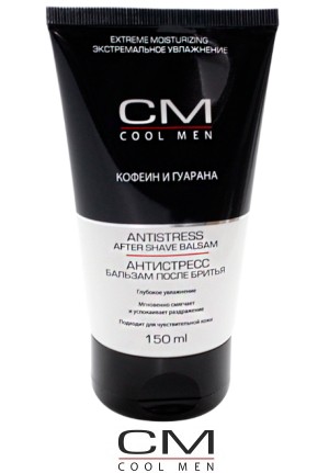 Bărbați cool (kul men) - cosmetice pentru bărbați