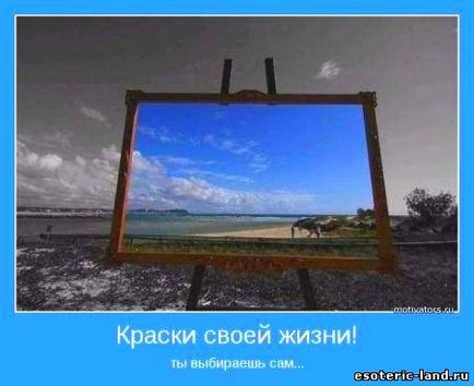 Десять методів маніпулювання людьми через засоби масової інформації - різний езотеричне - каталог статей