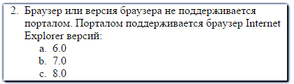 Pentru autentificare, dezactivați antivirusul »