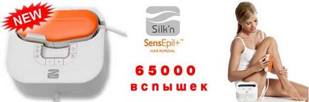 Домашній фотоепілятор купити фотоепілятор silk n sensepil xl 65000