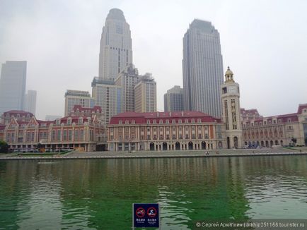 Atracții din Tianjin