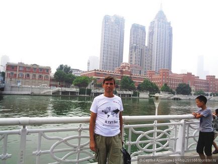 Atracții din Tianjin