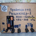 Receptor radio economic în cazul de vintage (receptor radio pământ câștig direct șasiu caseta de șasiu auto-făcute de către mâinile proprii scheme scară radio experiment) Economie radio într-un caz de vintage
