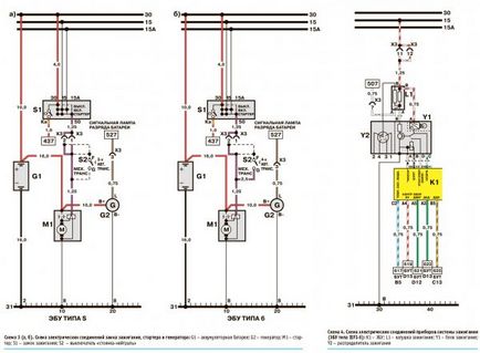 Electroscheme de nexia (daewoo nexia) - circuite de echipament electric